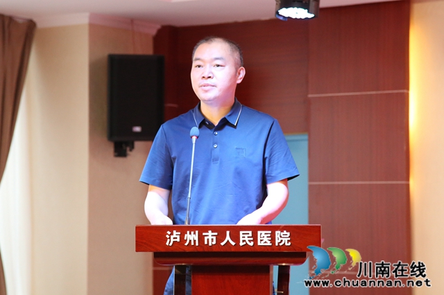 泸州市人民医院城市医联体成立(图7)
