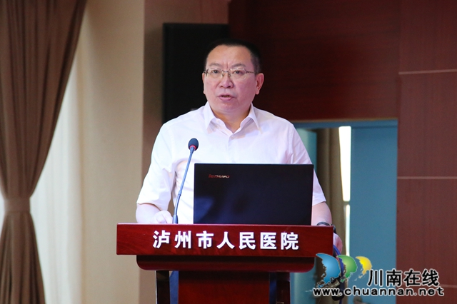 泸州市人民医院城市医联体成立(图9)