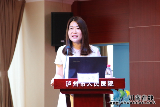 泸州市人民医院城市医联体成立(图10)