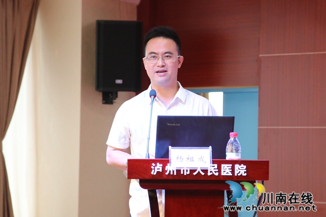 泸州市人民医院城市医联体成立(图11)