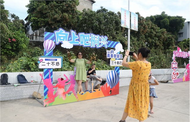 龙马潭:兴高采烈庆丰收 增收致富奔小康(图1) 龙马潭:兴高采烈庆丰收 增收致富奔小康(图1)