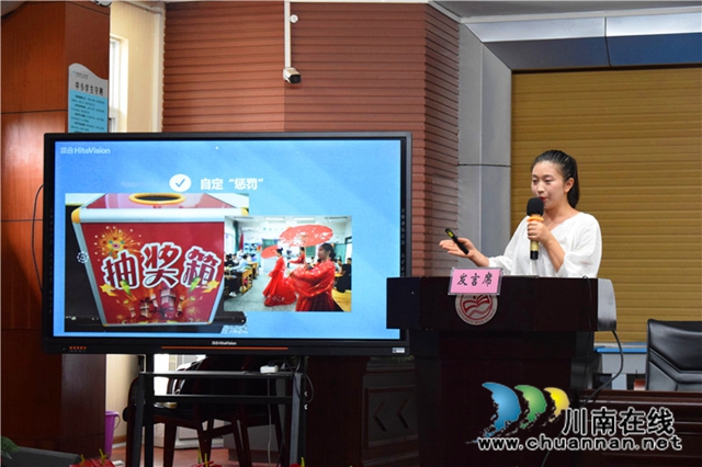 泸州十八中：开学送大礼——“尚礼大讲堂·我的带班兵法”开讲啦！(图2)