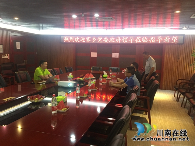合江县先滩商会到重庆考察会员企业(图2)