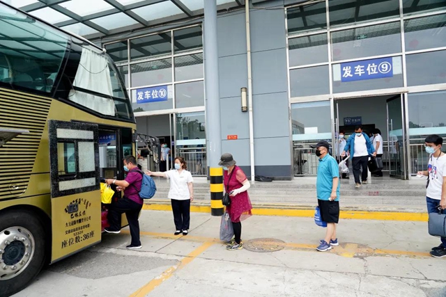 今天起，这些新规将影响你我的生活！(图5)