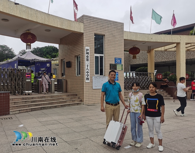 “我太喜欢这个学校了！”(图1)