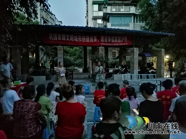 龙马潭区红星街道：“傍晚行动”让文明城市建设入脑入心(图2)