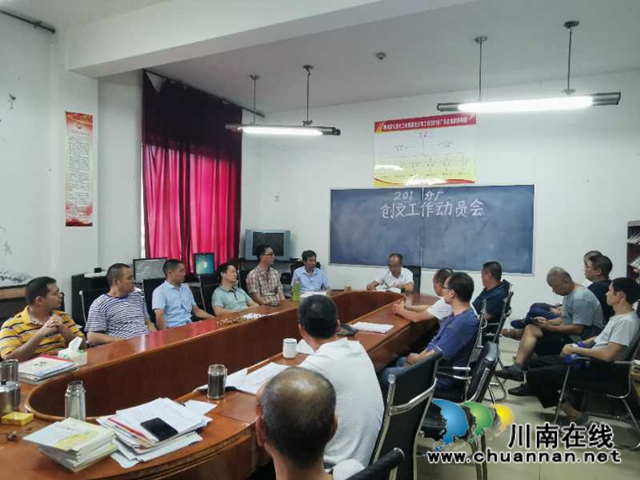 四川新火炬公司积极开展创文活动(图1)