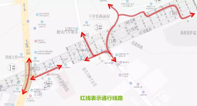 【通告】9月7日起，行经泸州安宁大道、仓隆街等路段，需这样走！(图2)