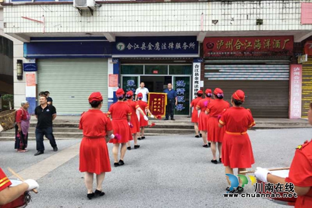 合江:法律服务赢赞誉,群众致谢送锦旗(图1) 合江:法律服务赢赞誉,群众致谢送锦旗(图1)