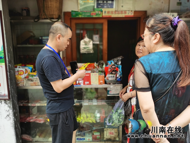 龙马潭区小市街道开展校园周边安全检查(图5)