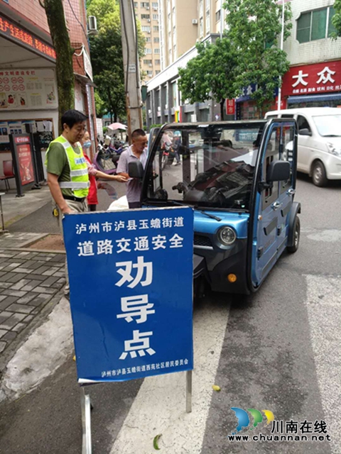 泸县玉蟾街道全力以赴抓好学生开学返校交通保畅工作(图1)