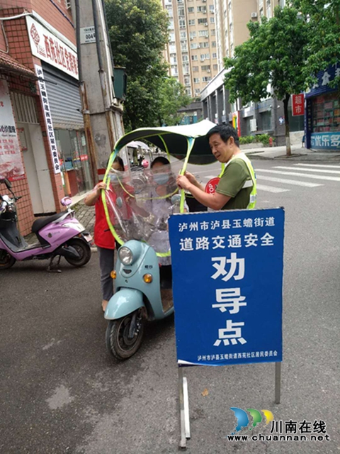 泸县玉蟾街道全力以赴抓好学生开学返校交通保畅工作(图2)