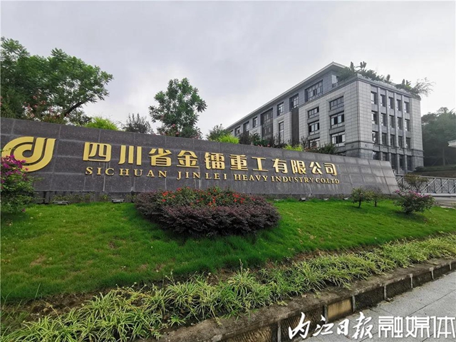 精致！内江“私人订制”，引来了德英加法美的客人