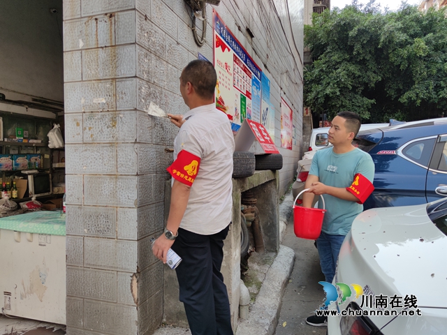 江阳区大山坪街道纪念标社区组织集中全面开展大扫除活动(图2)