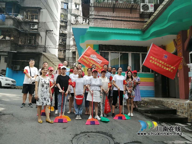 江阳区大山坪街道纪念标社区组织集中全面开展大扫除活动(图4)