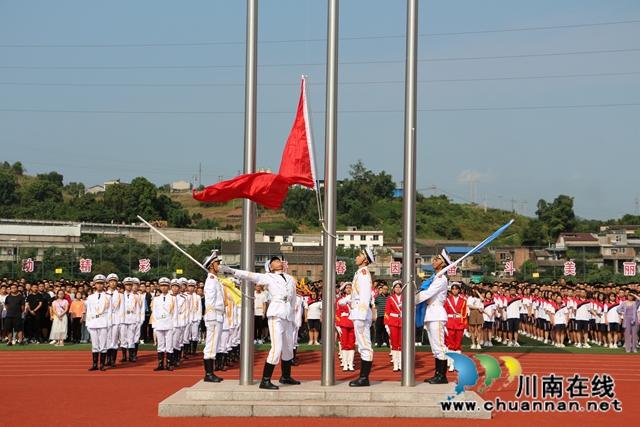 叙永三中新学年开学典礼举行(图2)