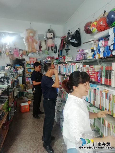 泸县太伏镇开展校园及周边环境综合治理工作(图4) 泸县太伏镇开展校园及周边环境综合治理工作(图4)