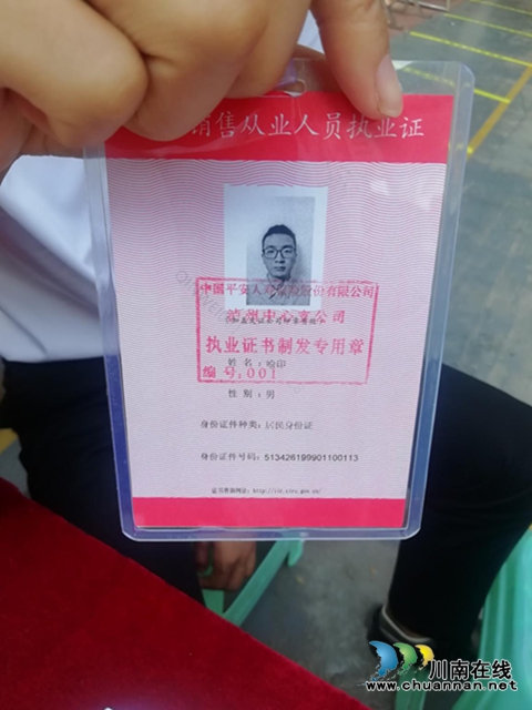 泸县太伏镇开展校园及周边环境综合治理工作(图5) 泸县太伏镇开展校园及周边环境综合治理工作(图5)