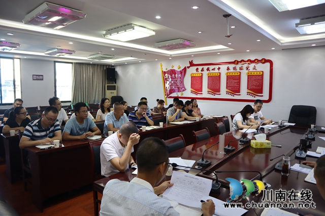 泸县云龙镇召开全镇经济指标及重点项目工作推进会(图1)