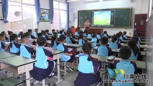 合江县中小学：开学第一课，安全记心间(图2)