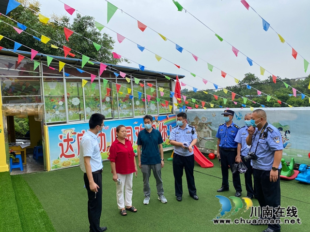 泸县云龙镇开展校园安全检查工作(图4)