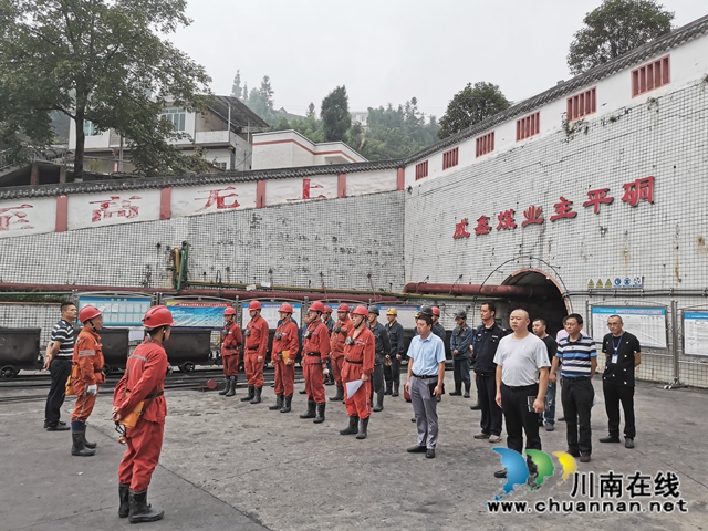 川煤芙蓉威鑫煤业开展机运安全专项检查(图1)