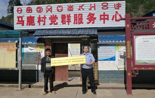 一封倡议书发出后,马鹿村的核桃火了!(图1) 一封倡议书发出后,马鹿村的核桃火了!(图1)