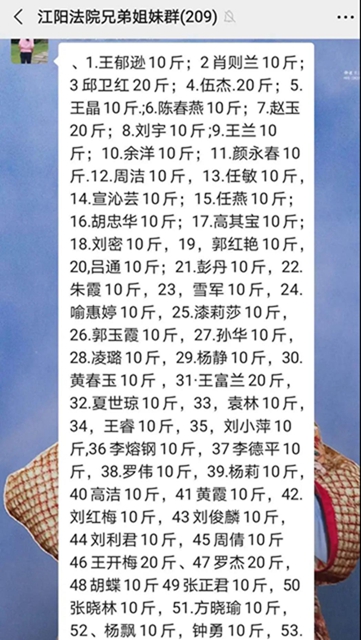 一封倡议书发出后,马鹿村的核桃火了!(图11) 一封倡议书发出后,马鹿村的核桃火了!(图11)