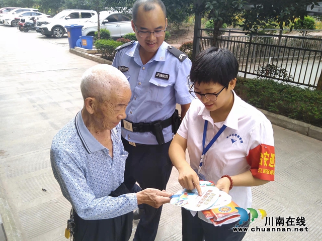 内江经开区靖民镇双雁社区：开展防诈骗宣传，提升居民防范意识(图2)