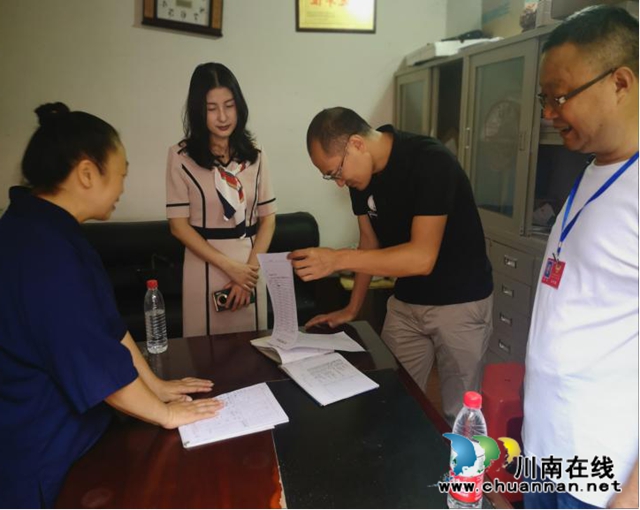 宜宾翠屏区政协专题视察全区宗教活动场所财务管理工作(图1)