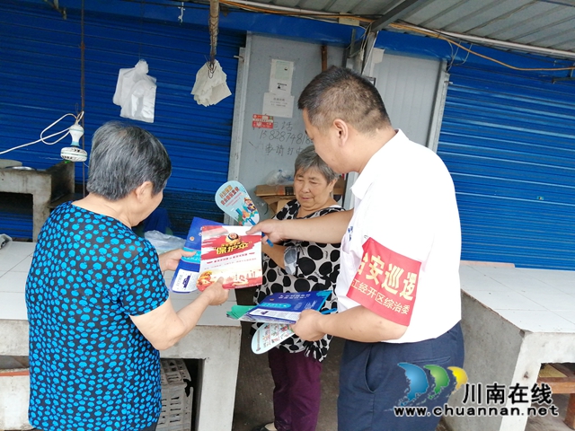 内江经开区靖民镇网格员积极开展扫黑除恶宣传(图2)