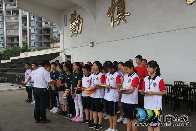 合江中学举行开学典礼(图9)