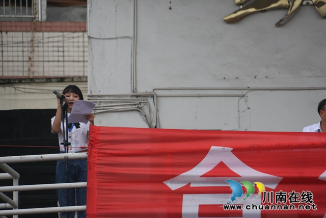 合江中学举行开学典礼(图5)