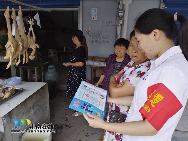 内江经开区靖民镇持续开展防电信诈骗宣传(图1)