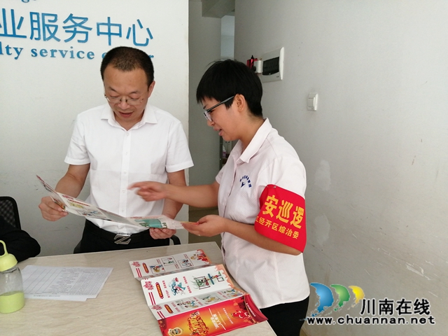 内江经开区靖民镇：积极开展消防安全隐患，排查筑牢“消防防火墙”(图1)