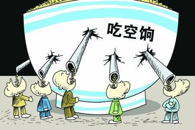 王鸣镝：“自首式”举报还需有下文(图3)