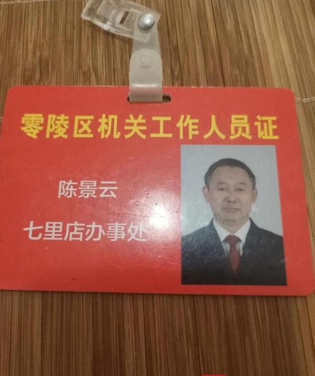 王鸣镝：“自首式”举报还需有下文