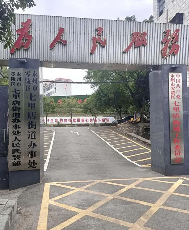 王鸣镝：“自首式”举报还需有下文(图2)