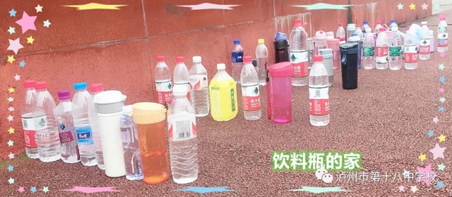 青春从这里起航——记泸州十八中七年级行为规范素质训练拓展(图7)