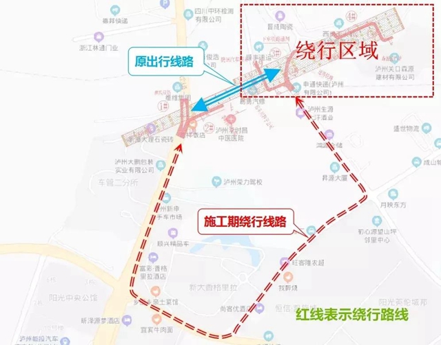 泸州这些地方实行交通管制，怎样走，看这里！(图7)