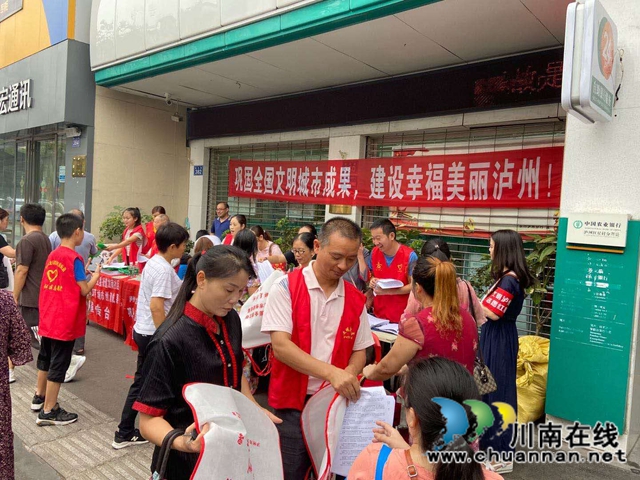 龙马潭区红星街道开展全国文明城市建设周末集中宣传活动(图1)