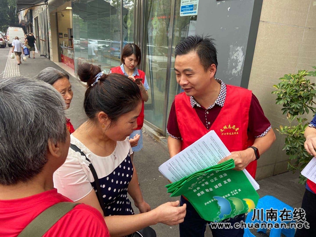 龙马潭区红星街道开展全国文明城市建设周末集中宣传活动(图2)