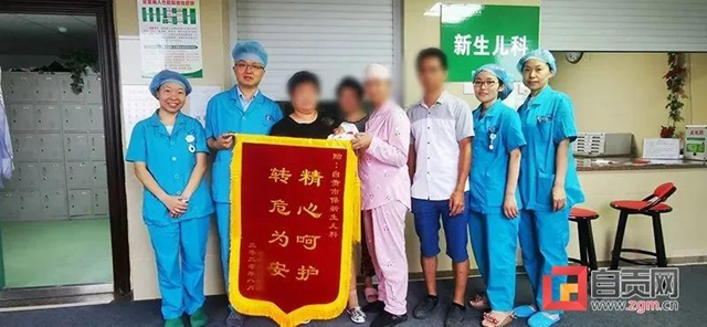 自贡首例龙凤胎试管婴儿诞生！