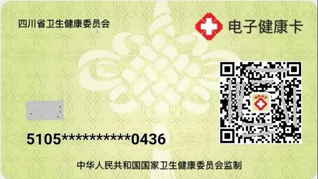 【扩散】现在起，到西南医大中医院看病一定要知道的5件大事！(图2)
