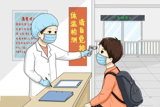 【扩散】现在起，到西南医大中医院看病一定要知道的5件大事！(图6)