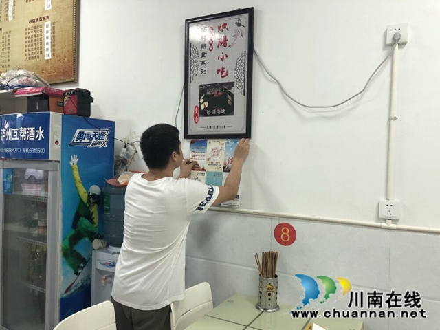 江阳区华阳街道龙腾社区开展校园周边食品安全检查(图1)