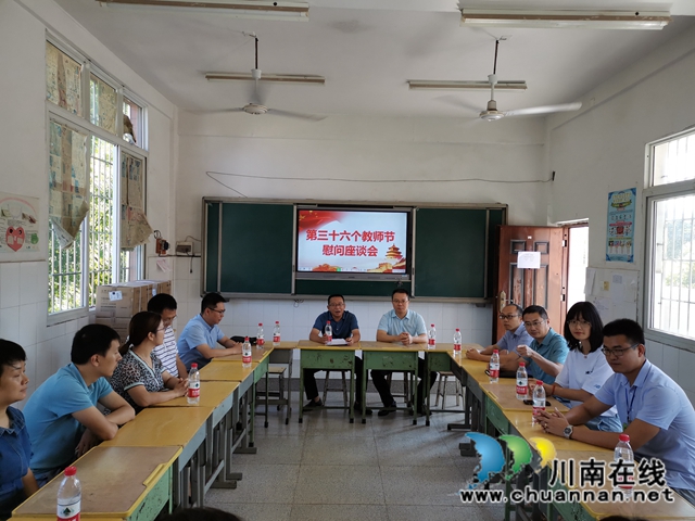 郑尚贵到泸县百和镇肖坳村小开展慰问工作(图1)