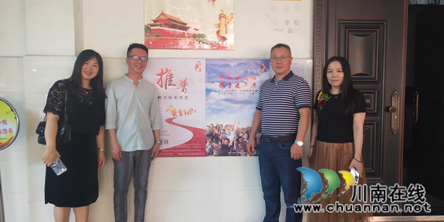 第23届推普周泸县启动仪式在得胜小学举行(图3)