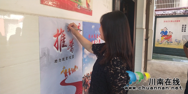 第23届推普周泸县启动仪式在得胜小学举行(图2)