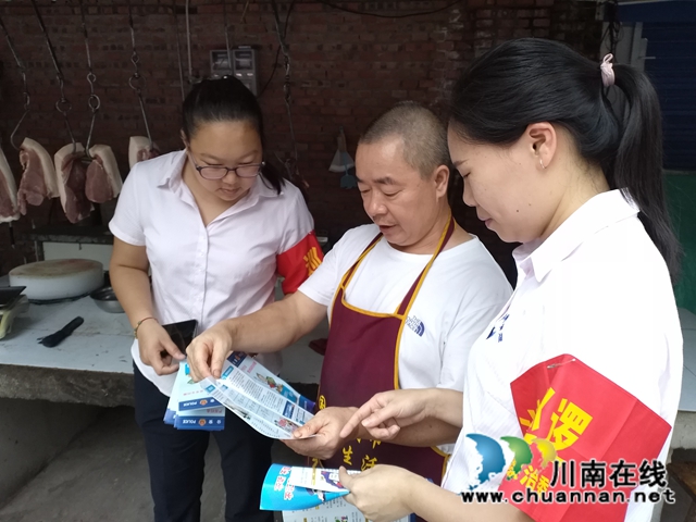 内江经开区靖民镇双雁社区积极开展“食品安全 人人有责”宣传活动(图1)